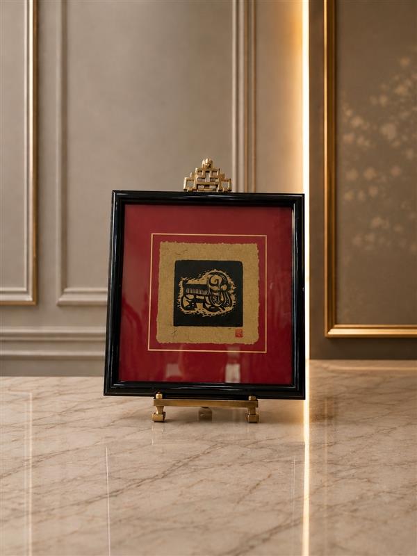 Daxy  Art Frame